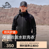 伯希和（Pelliot）户外软壳衣春季男女冲锋徒步登山外套防风防泼夹克115106014黑L