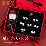 缔晶S999足银耳钉女一周耳环礼盒超闪简约养耳洞耳饰生日礼物送女友