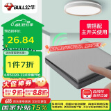 公牛（BULL）无线遥控开关 一位随意贴 免布线开关 遥控家用开关 Q134 灰色