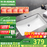 科勒（KOHLER） 台盆方形台下盆面盆拉蒂纳浴室卫生间洗手盆陶瓷洗脸盆 K-2215T-M-0（21寸台下盆）