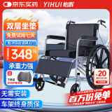 怡辉（YIHUI）轮椅老人带坐便器折叠轻便旅行手动推车便携式家医瘫痪专用yh-x03