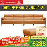左右沙发现代简约头层牛皮沙发DZY5161-2 四人位+踏【Y1094琉璃棕】