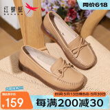 红蜻蜓休闲妈妈鞋春夏套脚女单鞋透气软底舒适平跟女鞋WTB23310 杏色 37
