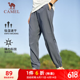 骆驼（CAMEL）速干运动裤男透气梭织束脚休闲裤子 J13BA6L6008 城堡灰 L