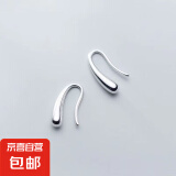 s925简约质感水滴耳钩女小众设计时尚百搭日常休闲风耳钉耳饰 水滴耳钉