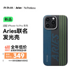 PITAKA适用苹果iPhone16Pro手机壳Aries联名发光壳磁吸凯夫拉碳纤维纹超薄上下包高级感保护套 信用卡