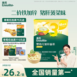 英氏（Engnice）婴幼儿加锌面条猪肝菠菜味225g辅食小宝宝婴儿儿童早餐蔬菜面细面