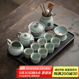 不拙 哥窑茶具套装家用茶壶整套汝窑套餐开片茶杯陶瓷功夫茶具 19-天青汝窑向蓉8杯乐道版套装