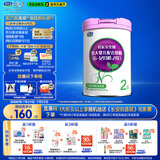君乐宝(JUNLEBAO)至臻 2段较大婴儿配方奶粉(6-12月龄)800克 