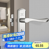 飞球( Fly.Globe) 卫生间门锁 无钥匙室内门锁洗手间厕所门把手T125