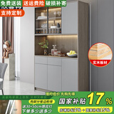 欣馨苒 【可定制】 轻奢餐边柜一体靠墙柜进门储物柜玻璃门酒柜茶水柜 【橡木色】1.2米餐边柜 实木款【加送30cm+50cm感应灯】