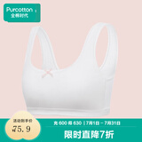 全棉时代女童背心内衣小学生纯棉女孩少女发育期少女文胸纯棉发育期胸罩 白色（9-11岁） 160