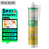 瓦克（WACKER）MN玻璃胶木地板胶通用型厨卫密封胶门窗橱柜美容胶收边胶半透明
