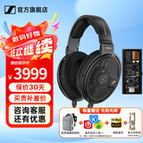 森海塞尔HD660S2 HD600 HD650 HD800S HD820 HD620S头戴式有线耳机高保真HiFi发烧友旗舰级HIFI耳麦礼物 HD660S2+旷世之声M15i 便携耳放