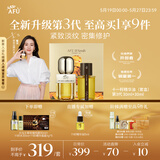阿芙（AFU）【董洁推荐】十一11籽精华油60ml套装 含A醇 紧致淡纹 送女友礼物