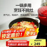乐扣乐扣（LOCK&LOCK）珐琅铸铁锅双耳汤锅炖锅奶锅煮锅煮面煲汤电磁炉煤气灶白色24cm