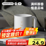 炊大皇陶瓷杯马克杯茶杯 经典黑白泡茶杯咖啡杯早餐杯果汁水杯白色420ml