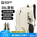 探路者（TOREAD）登山包背包户外旅行背包30L登山双肩包防泼水透气徒步书包 奶茶色