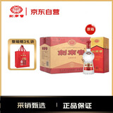 剑南春 水晶剑 52度 558mL*6 浓香型白酒 整箱装 年份随机发货 原箱装