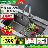 欧琳（OULIN）【国补立减15%】厨房水槽大单槽台下盆 洗菜盆一体盆纳米水槽304