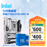 英特尔（Intel）14代酷睿CPU 华硕Z790主板CPU套装 板u套装 华硕 Z790-AYW WIFI W D5 i5-14600KF 盒装【五年质保】