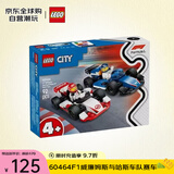 乐高（LEGO）积木拼装玩具 城市系列60464F1威廉姆斯与哈斯车队赛车 4岁+礼物