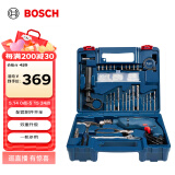 博世（BOSCH）GSB 600 RE 二代升级版600瓦手电钻电动工具箱 多功能冲击钻套装