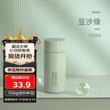 炊大皇迷你保温杯316不锈钢口袋保温杯 男女车载便携水杯 豆沙绿225ml