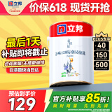 立邦乳胶漆内墙漆京雅居净味120防潮易擦洗无添加环保漆5L/约7kg