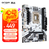 昂达（ONDA）B760-VH4-W（Intel B760 /LGA 1700）支持DDR4 CPU12600K/14400F/13490F 游戏娱乐主板