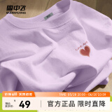 雪中飞白色短袖t恤女2025新款夏季纯棉宽松半袖运动休闲风简约M 香芋紫|6022-17004F (女款) L