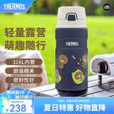 膳魔师（THERMOS）户外露营系列水杯不锈钢杯子保温杯便携男女学生 TSK2保温杯藏青色 500ml