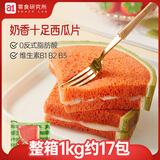 a1早餐面包吐司营养食品手撕面包礼盒整箱学生休闲零食西瓜吐司1kg