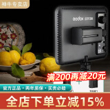 神牛（Godox） p120C摄影灯LED补光灯直播网红主播婚庆可调色温摄像灯平板柔灯相机录像常亮灯 【套装1】P120C补光灯+2000电池+充电器