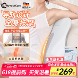 WayourCare德国腰部按摩器 背部按摩仪520送女朋友礼物导轨全背热敷按摩垫车载护腰部靠垫肩颈腰椎按摩枕女生 腰背一体按摩 【手提礼盒款】