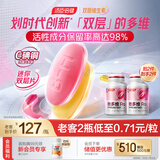 汤臣倍健她多维双层片女士复合维生素180片0零碘铜b族vce 拍2件到手共2瓶