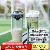 乐扣乐扣（LOCK&LOCK）Tritan摇摇杯随手塑料杯运动健身水壶茶水杯子850ML白色ABF774WHT