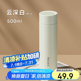 物生物（RELEA）保温杯316L不锈钢水杯男女式商务办公杯子大容量车载便携泡茶杯