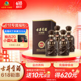 古井贡酒 年份原浆献礼 浓香型白酒 40.6度 425ml*4瓶 整箱装