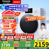 松下（Panasonic）白月光 除菌除螨洗烘一体全自动10kg滚筒洗衣机洗干一体变频电机泡沫净空气洗  线屑过滤 国家补贴 【小白盒】洗烘一体银除菌F1CD3