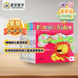 棒棒幼儿英语拼读Phonics kids 小考拉点读笔套装（全12册）自然拼读教材英语启蒙阅读绘本发声书