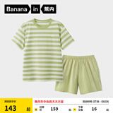 蕉内（Bananain）王一博同款305H纯棉睡衣男女士100%棉情侣家居服短袖短裤套装夏季 【短裤款条纹-女】呢绿横条纹 L