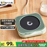 小熊（Bear）加热杯垫陶瓷杯恒温杯垫 电热杯垫办公室家用保温杯垫 可调温DRBD-C25D1单杯垫 母亲节礼物