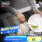 JOSEPH JOSEPH厨房餐具厨具清洁刷 绿色 85025