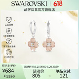 施华洛世奇 Latisha 幸运四叶草耳钉耳环耳饰送女朋友生日礼物女5636485