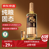 京东京造时光佳酿 52度浓香型白酒  500ml 单瓶  纯粮酿造宴请送礼