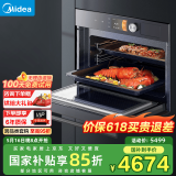美的（Midea）微蒸烤一体机嵌入式 微蒸烤炸炖五合一 55L搪瓷内胆触控彩屏G5 R5蒸烤箱 微霸BG50G5W 【美的TOP】  G5嵌入式微蒸烤炸一体机