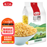 燕之坊 脱皮绿豆2斤去皮绿豆汤端午节绿豆糕绿豆沙原料馅料清凉降暑