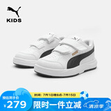 彪马（PUMA）彪马（PUMA）童鞋儿童板鞋运动鞋男女童魔术贴耐磨舒适鞋子389145