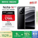 小米 REDMI Note 14 Pro+ 国家补贴 第三代骁龙7s IP68 6200mAh大电量 16GB+512GB 子夜黑 红米5G手机